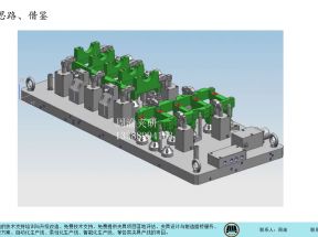 [夾研外包設計案例]立加多工位鑄鐵類液壓夾具