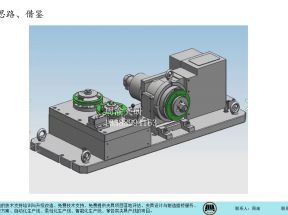 [夾研外包設計案例]多工位盤型零件液壓夾具