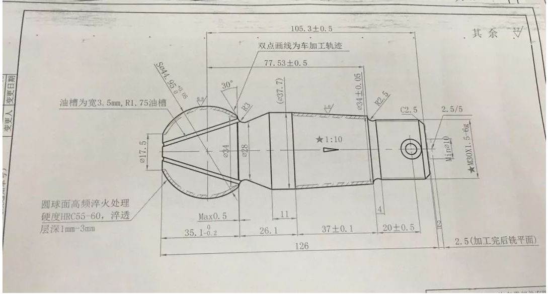 [自動化夾具案例分享]球銷/球頭加工車床機械手  自動化生產線 自動化夾具 自動上下料 第2張