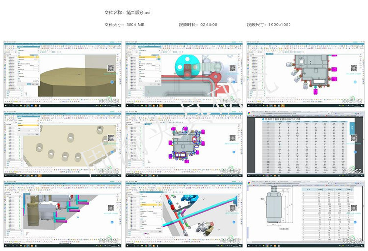 夾具設計視頻教程-薄壁件上蓋液壓夾具  視頻教程 第13張