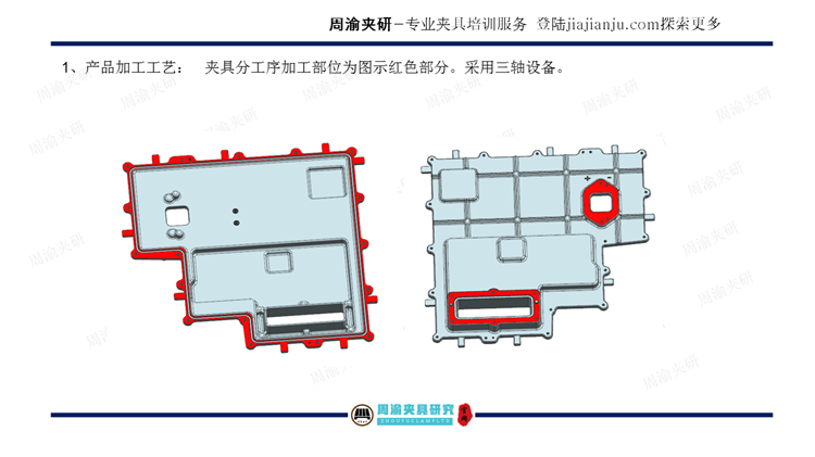 夾具設計視頻教程-薄壁件上蓋液壓夾具  視頻教程 第5張