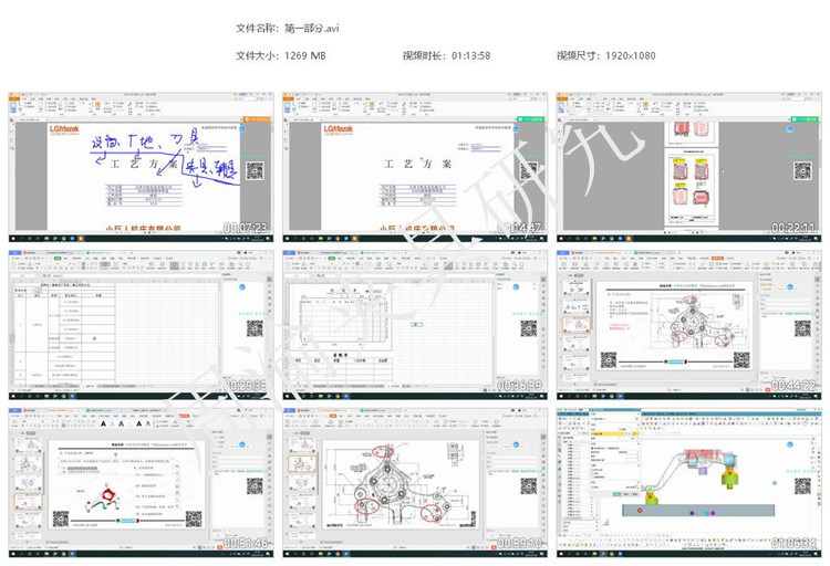 夾具設計視頻教程-后羊角多工序液壓夾具  視頻教程 第16張