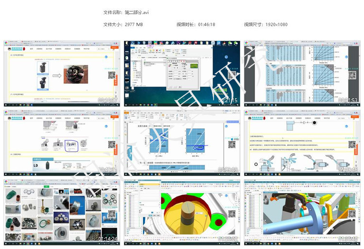 夾具設計視頻教程-后羊角多工序液壓夾具  視頻教程 第17張