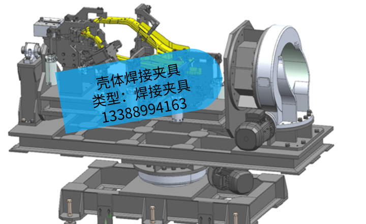 [夾研外包設計案例]殼體焊接夾具