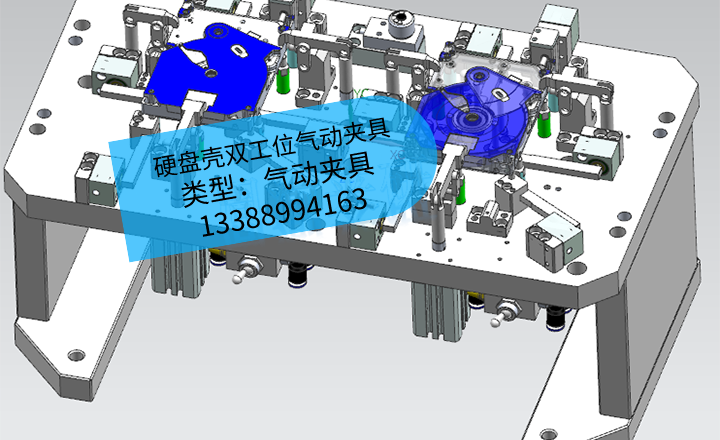 [夾研外包設計案例]硬盤外殼氣動雙工位夾具