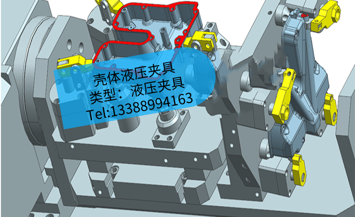 [夾研外包設計案例]殼體液壓夾具