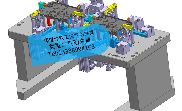 [夾研外包設計案例]氣動薄壁類夾具