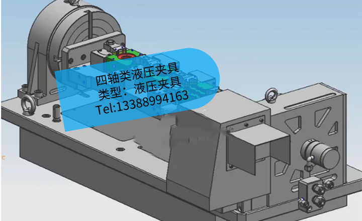 [夾研外包設計案例]四軸類液壓夾具