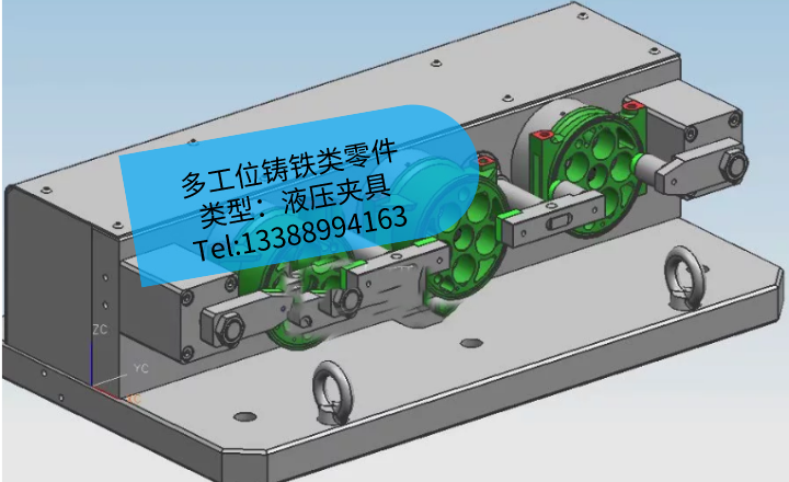 [夾研外包設計案例]多工位小件鑄鐵類零件液壓夾具