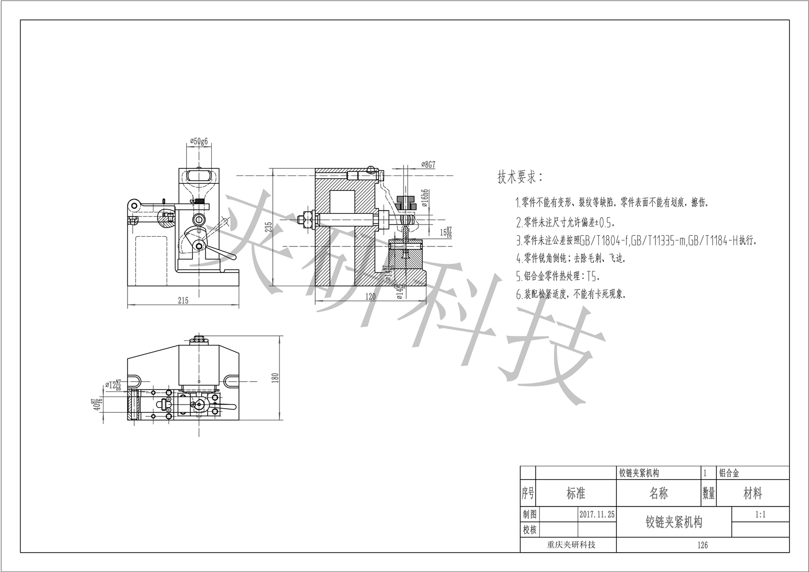 機床夾具設計院校實訓系列模型  第2張