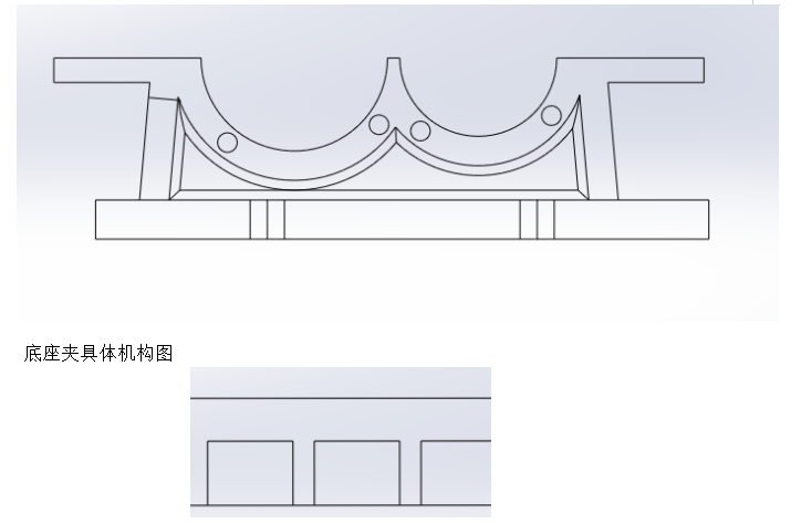 夾具設計說明書-山東大學  第12張